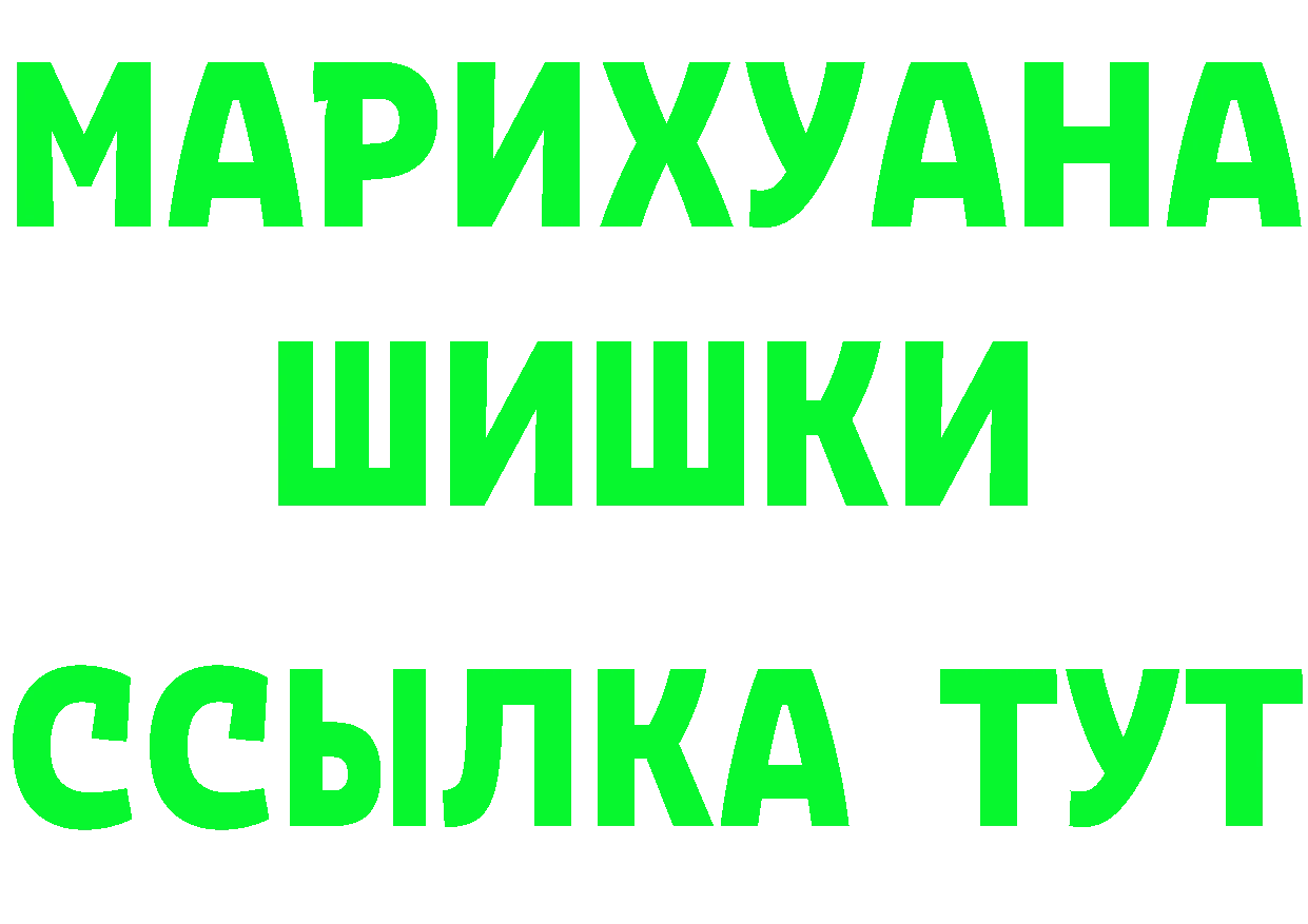 A-PVP СК КРИС зеркало это hydra Жуковский